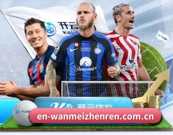 平台简介 - 体育资讯内容服务 - wanmeizhenren
